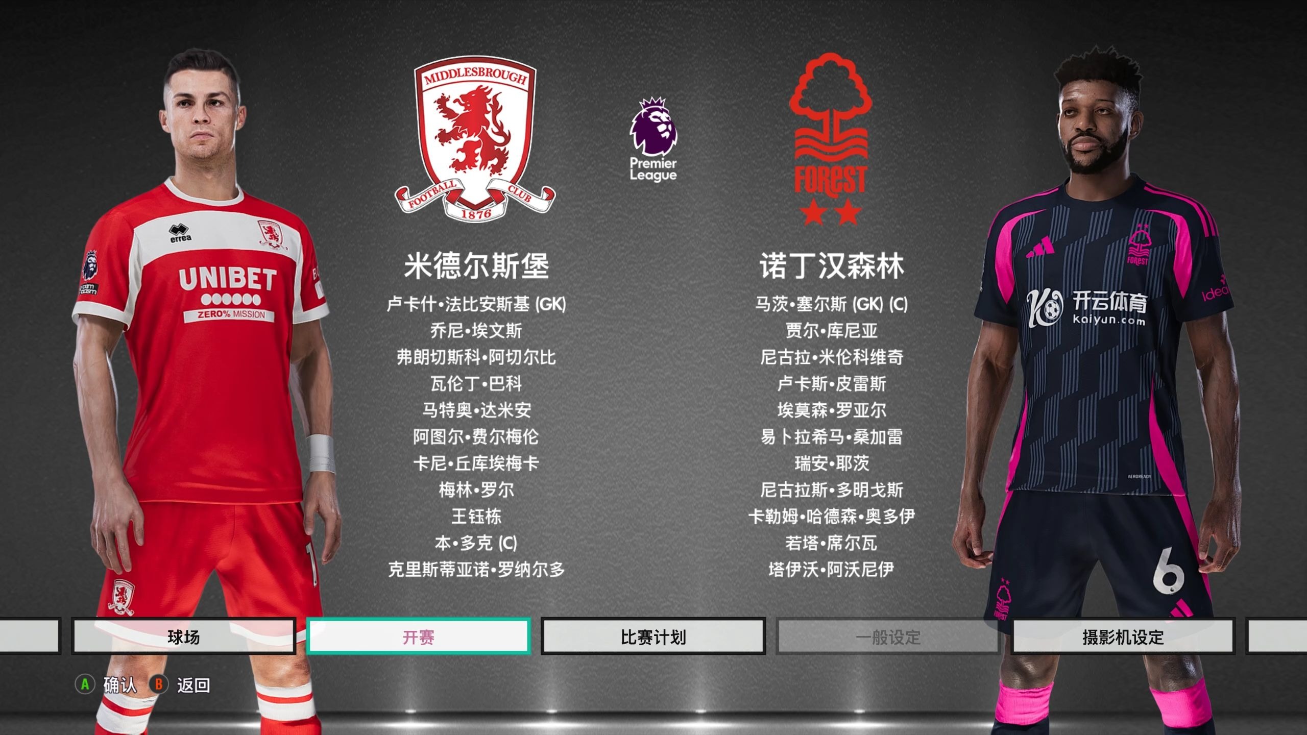 表达了自己 表达了自己