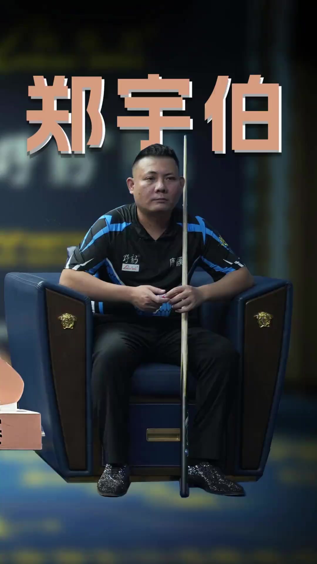 篮球不仅仅