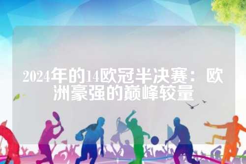 打法